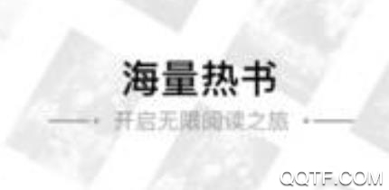 云上阅读app去广告版