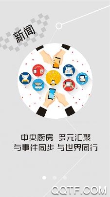 云上麻城app最新版