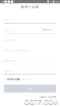 云信app手机版 云信app手机版