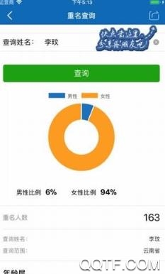 云南公安app官方版