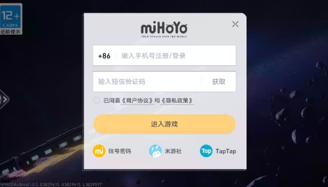 云崩坏星穹铁道游戏最新版 云崩坏星穹铁道游戏最新版