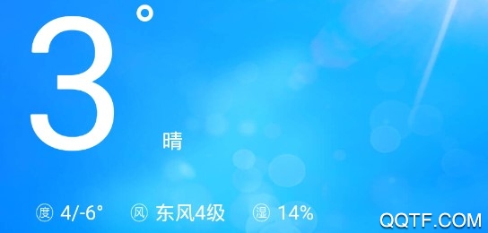 云彩万年历官方版 云彩万年历官方版