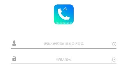 云悦聊手机客户端