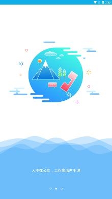 云悦聊手机客户端