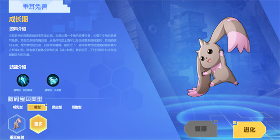 云数码宝贝新世纪最新版