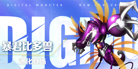 云数码宝贝新世纪最新版