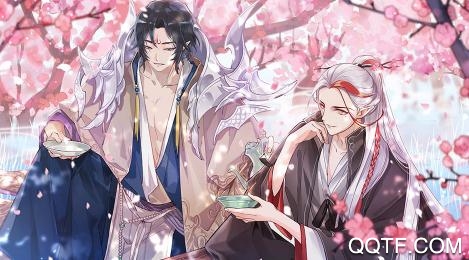 云梦四时歌手游破解版