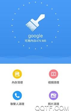 云清理app最新版 云清理app最新版