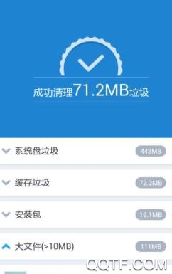 云清理app最新版 云清理app最新版