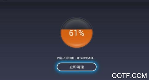 云清理app最新版 云清理app最新版