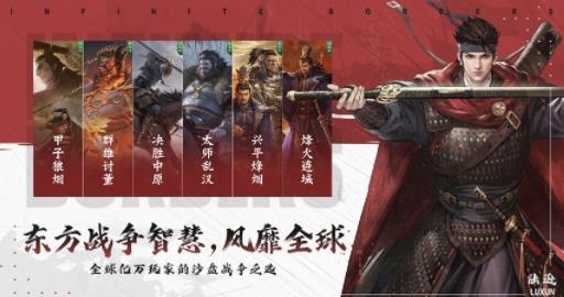 云率土之滨app最新版 云率土之滨app最新版