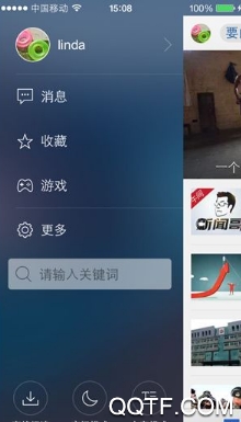 云看点App官方版
