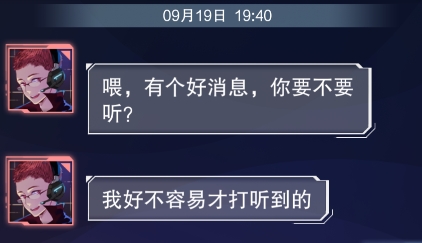 云端之约无限金币版 QQ������20220511113846.png