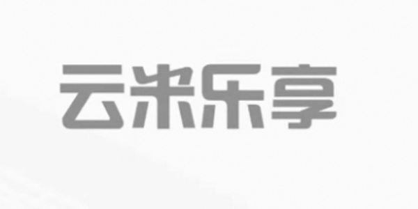 云米乐享