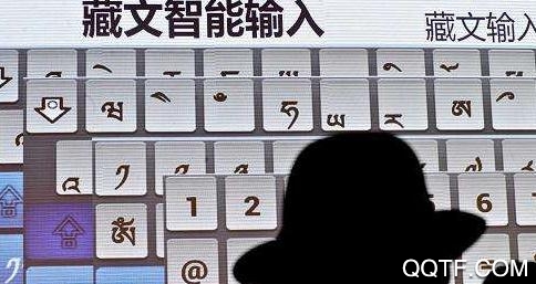 云藏输入法App官方版