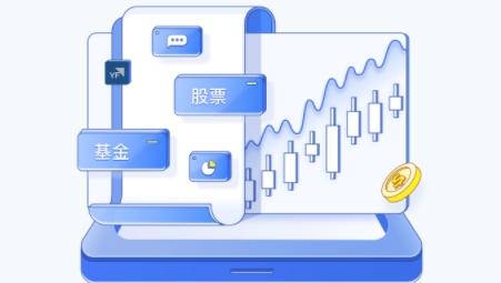 云锋有鱼证券app最新版