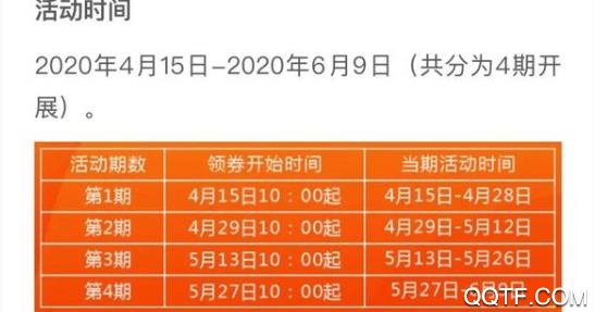 云闪付(领2000万元惠民消费券)app官方版