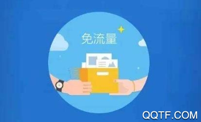 互传面对面app官方版