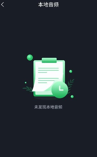 互动投屏TV最新版