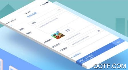 互助玩app最新版