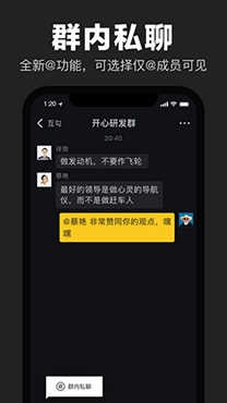 互勾社交app手机版 互勾社交app手机版