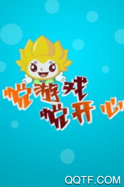 互悦游戏app最新版 互悦游戏app最新版