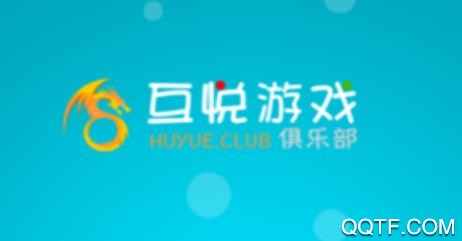 互悦游戏app最新版 互悦游戏app最新版