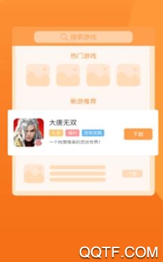 互悦游戏app最新版 互悦游戏app最新版