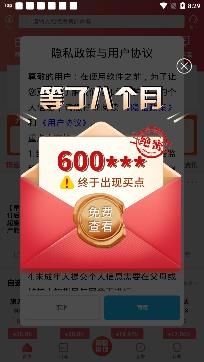 五花牛股票app最新版