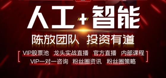 五花牛股票app最新版