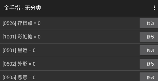 五行缺糖橙光游戏破解版 五行缺糖橙光游戏破解版