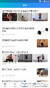 亚泰体育联盟app安卓版