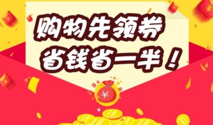 亚超比价app最新版