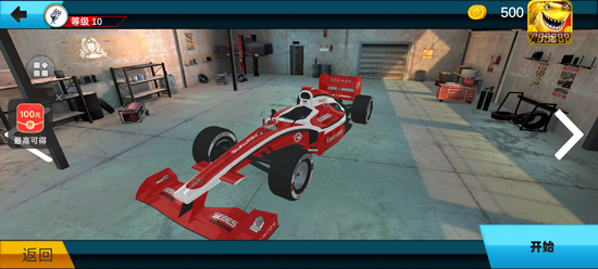 亡命飙车游戏最新版