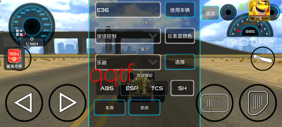 亡命飙车游戏最新版