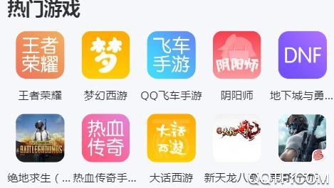 交易猫免越狱版