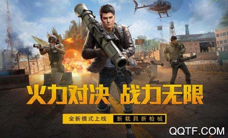 交易玩手游免费版