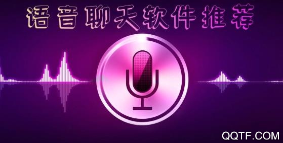 交果语音交友app安卓版