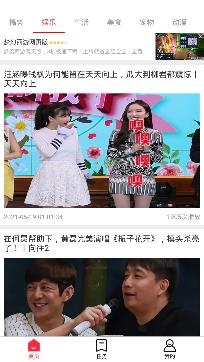 享看畅行版安卓版