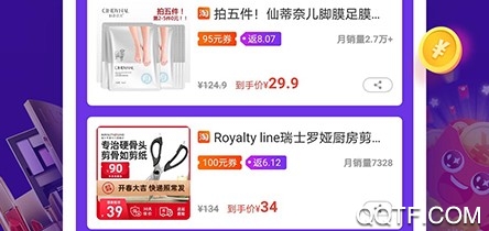 京东京喜ios官方版