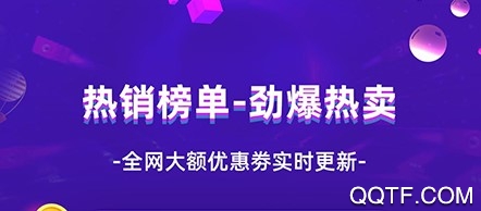 京东京喜ios官方版