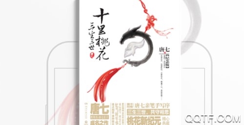 京东读书客户端 京东读书客户端