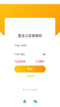 京宝app最新版 京宝app最新版
