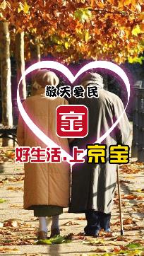 京宝app最新版 京宝app最新版