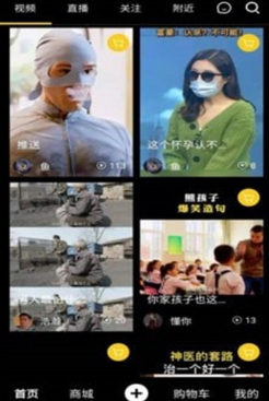 京宝巴巴app安卓版 京宝巴巴app安卓版