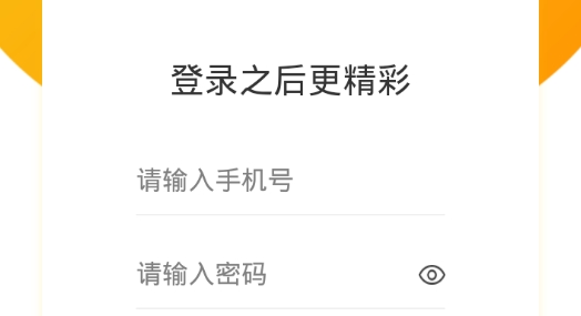 京宝巴巴app安卓版 京宝巴巴app安卓版