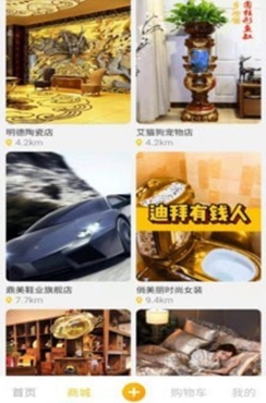 京宝巴巴app安卓版 京宝巴巴app安卓版