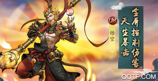 京都镇魔传官方版