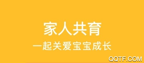 亲宝宝官方正式版