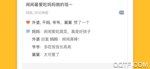 亲宝宝官方正式版